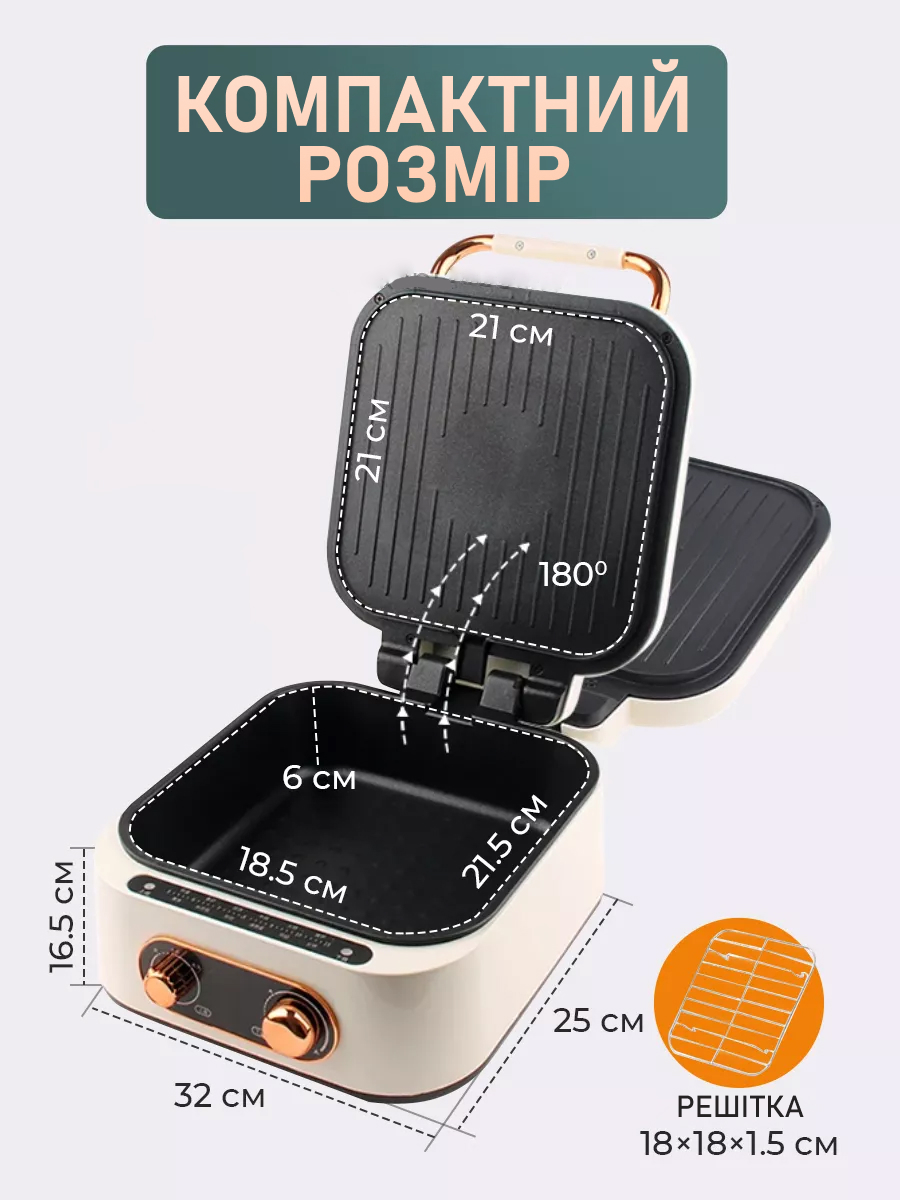 Домашня кулінарна станція «Мультипекар 7в1»