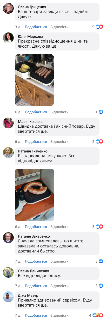 Домашня кулінарна станція «Мультипекар 7в1»