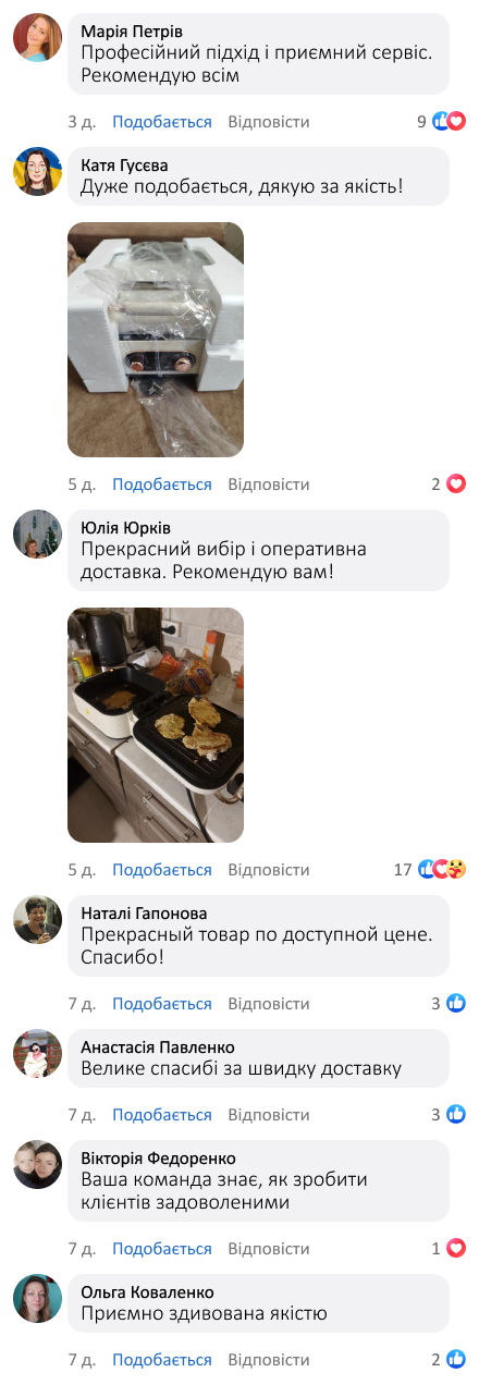 Домашня кулінарна станція «Мультипекар 7в1»